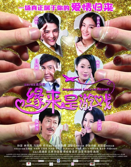 高等教育学历证书图像信息采集